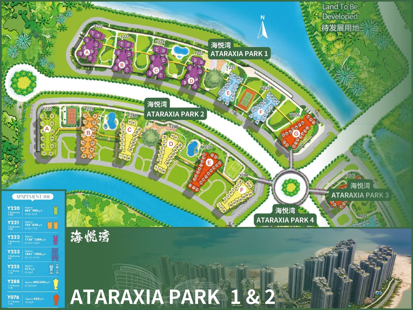 ataraxia park site plan