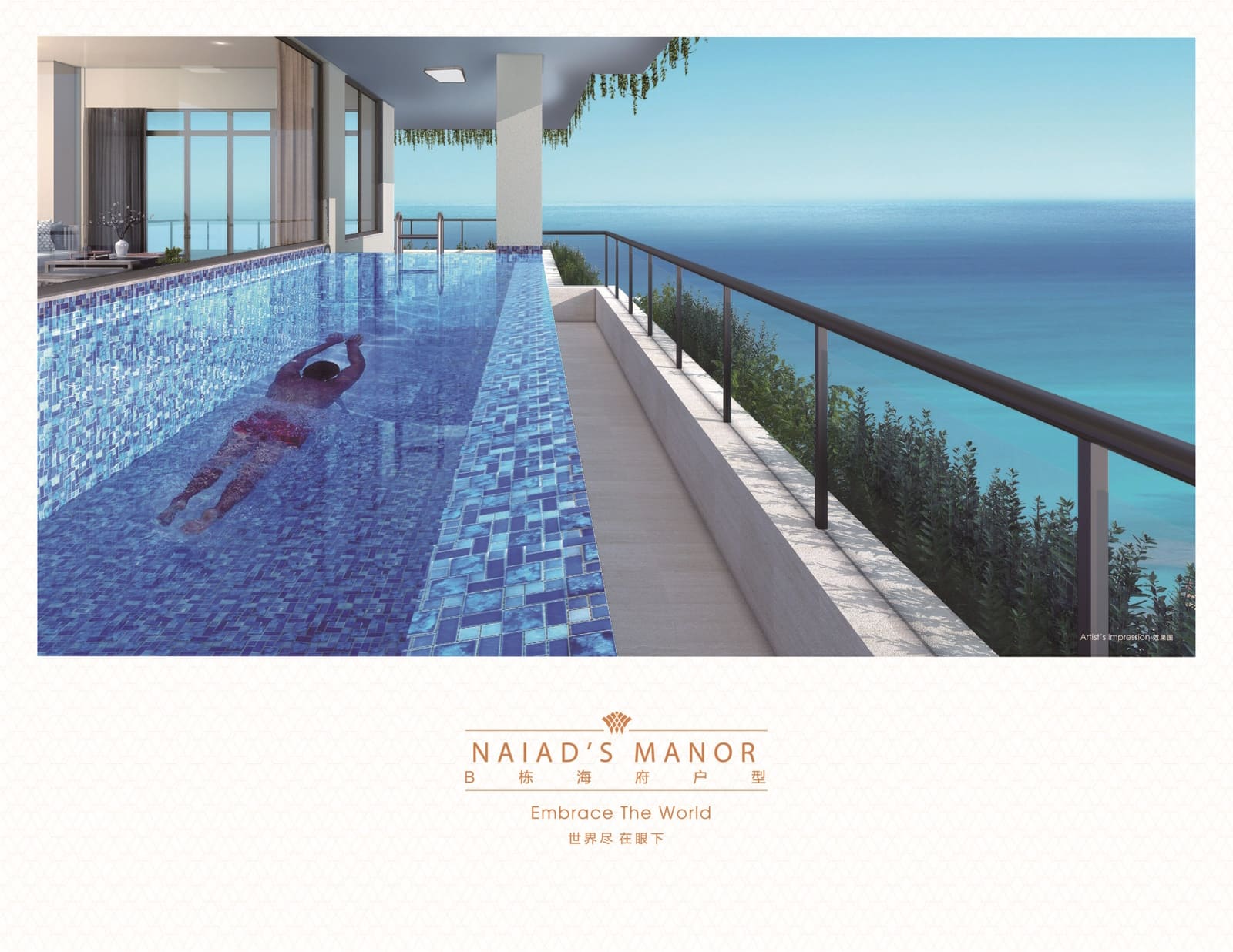 nigella park image 2