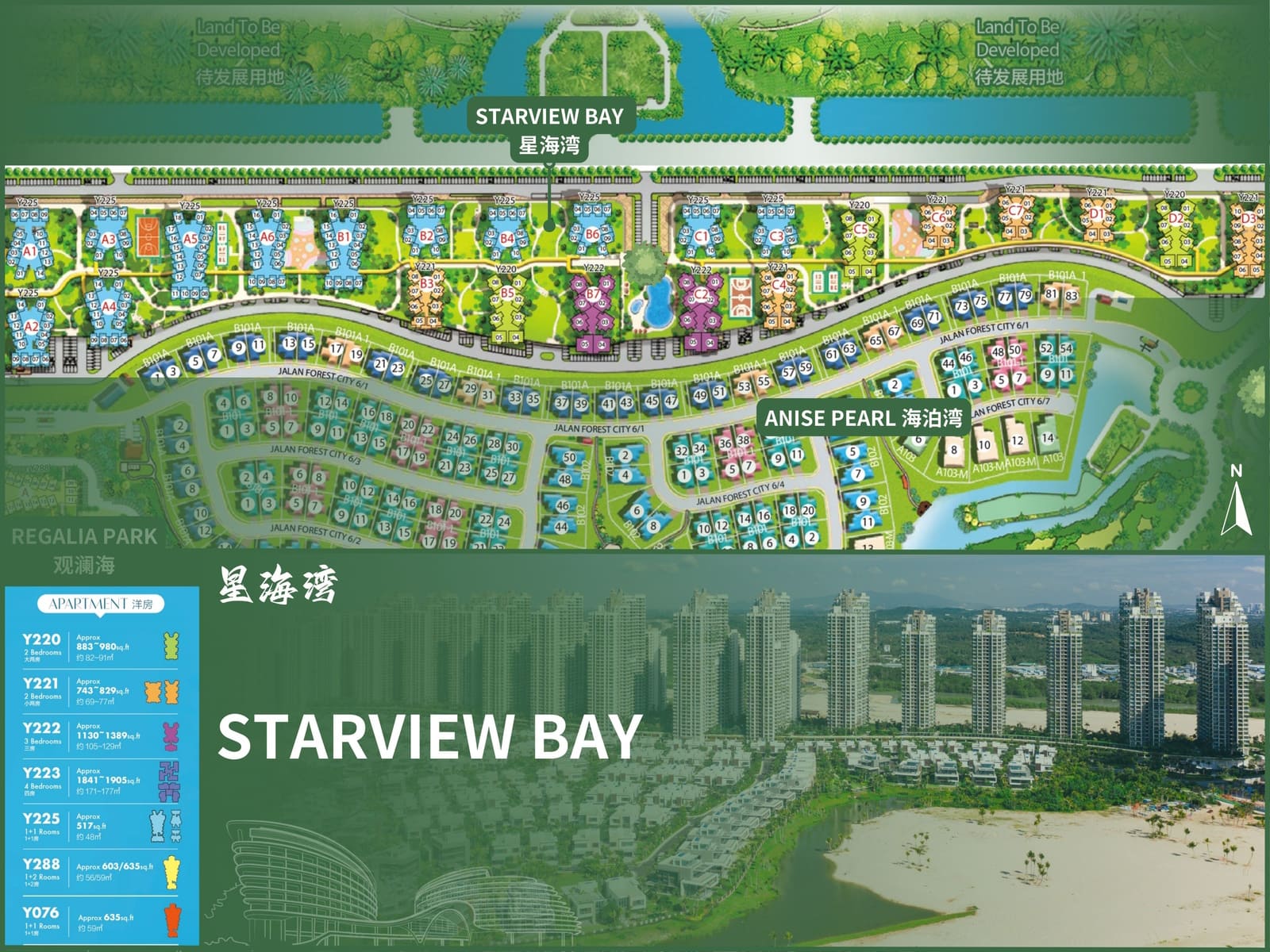 starview bay site plan